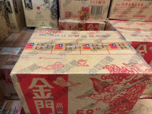 【整箱珍藏】2014年 金門高粱酒 58度  1箱 12瓶裝