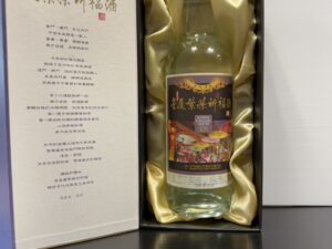 【祈福紀念酒】 2009年 金門高粱 金廈繁榮祈福酒 50度 1000ml