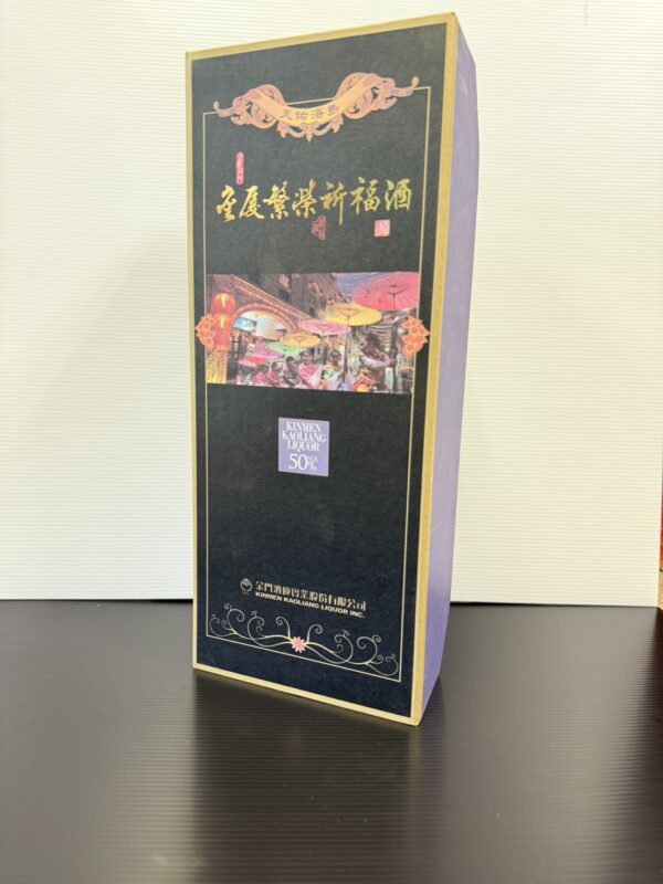 【祈福紀念酒】 2009年 金門高粱 金廈繁榮祈福酒 50度 1000ml：圖片 2