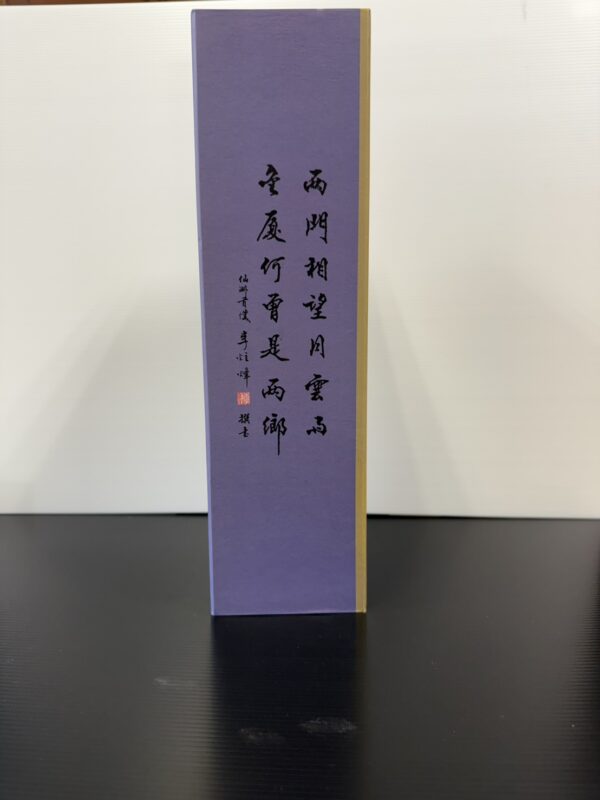 【祈福紀念酒】 2009年 金門高粱 金廈繁榮祈福酒 50度 1000ml：圖片 3