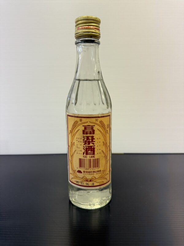 【絕版】菸酒公賣局 1996年稻穗小高粱酒 58度 300ml