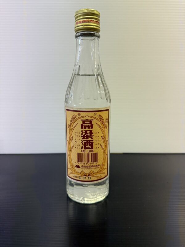【絕版】菸酒公賣局 1997年稻穗小高粱酒 58度 300ml
