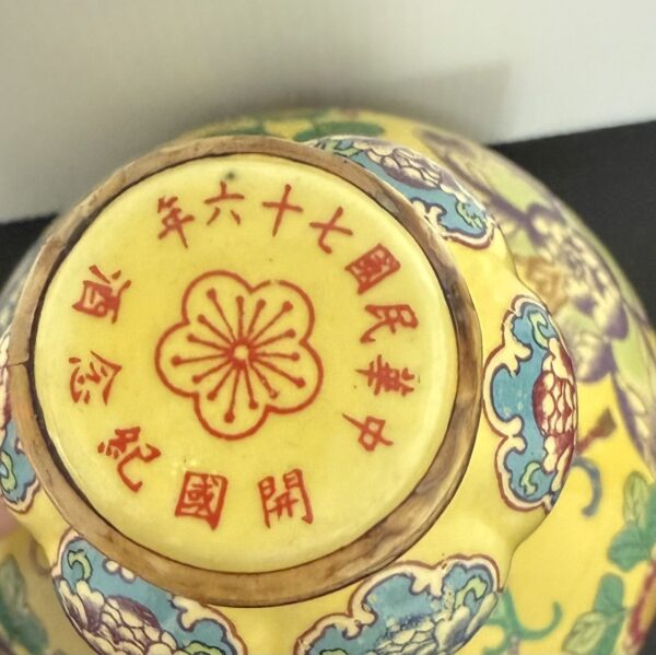 【仿故宮典藏】民國76年 開國紀念酒 白蘭地：圖片 3
