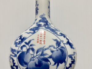 【仿故宮典藏】光復五十週年紀念酒瓶